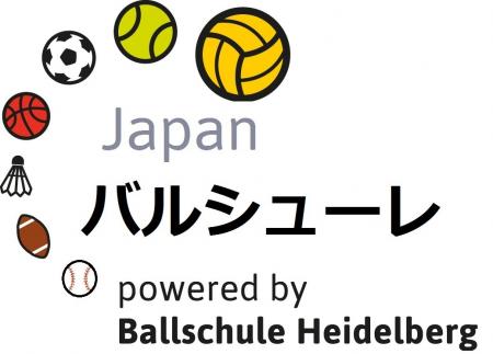 バルシューレバナーリンク